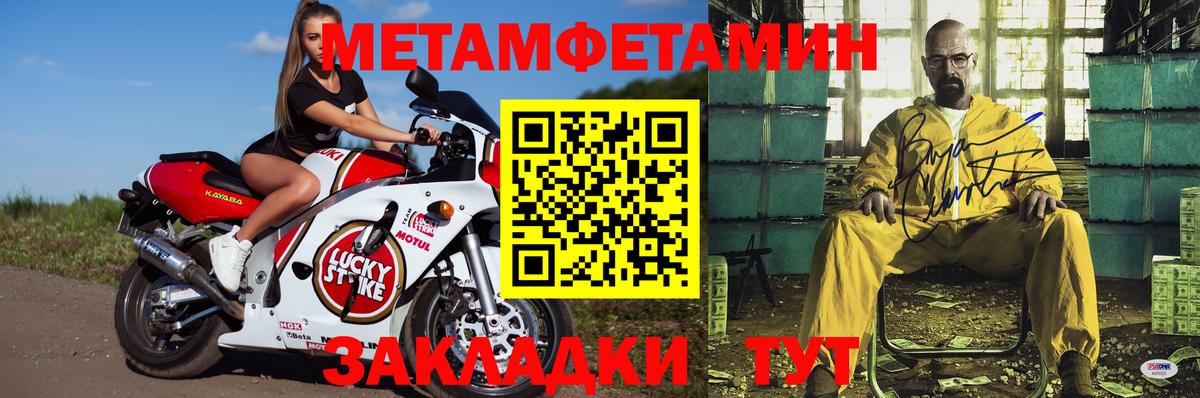 АМФ 97% Гагарин