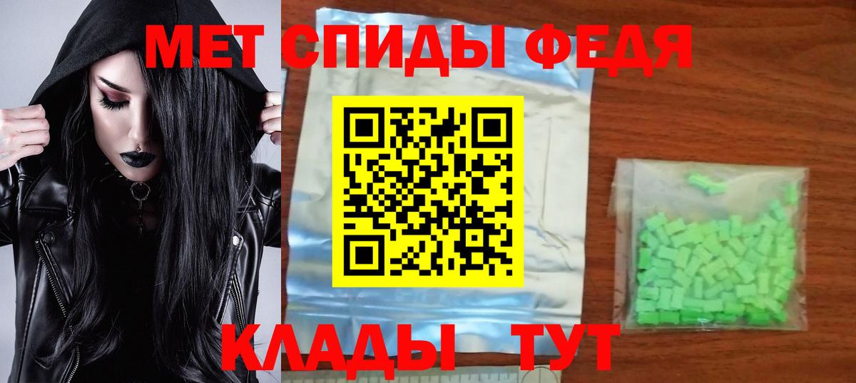 АМФЕТАМИН  Вход с VPN  Гагарин  Amphetamine 98% 