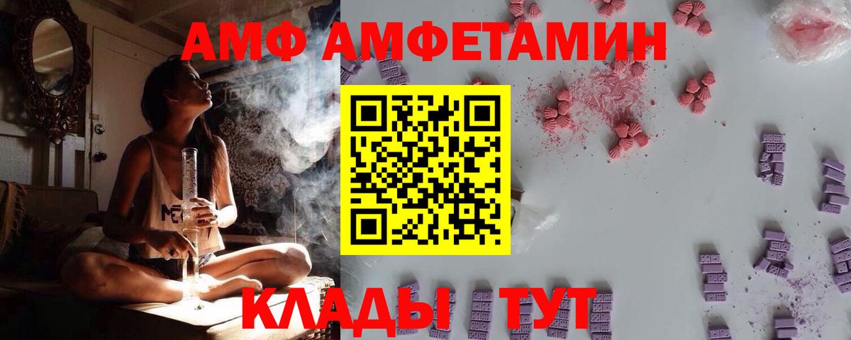 COCAIN  Вход с VPN  Марихуана  NBOMe  Гагарин  Мефедрон   Мефедрон 