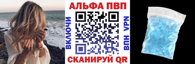 Alfa_PVP VHQ  наркота  Гагарин 