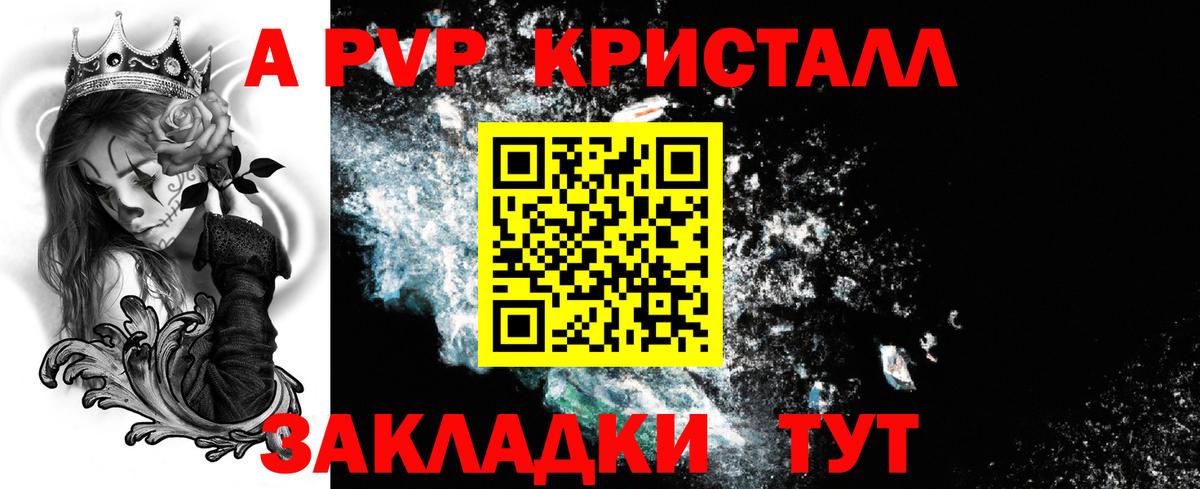 Alfa_PVP СК КРИС  APVP мука  Вход с VPN  Гагарин  APVP СК 