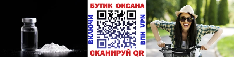 БУТИРАТ GHB  Гагарин 