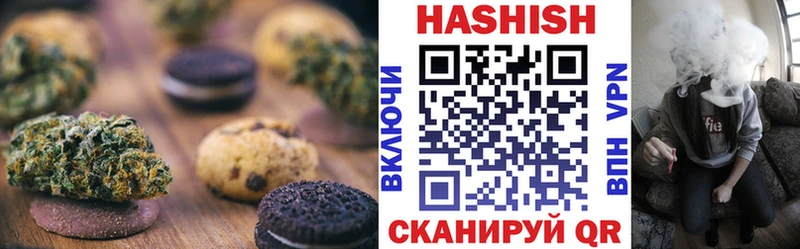 Canna-Cookies марихуана  Гагарин 