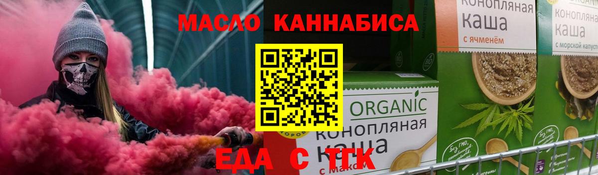 Гагарин  Canna-Cookies конопля  Вход с VPN 