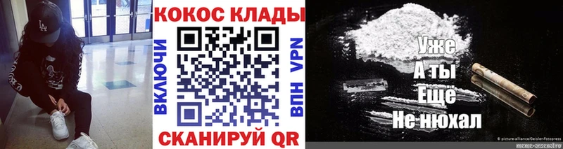 Кокаин Fish Scale  Гагарин 