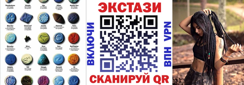 Экстази 250 мг  где найти   Гагарин 