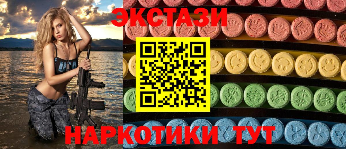 Экстази VHQ Гагарин