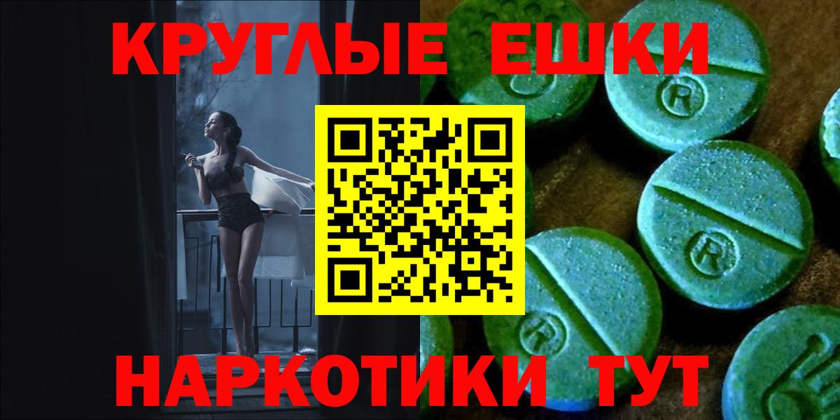 Гагарин  Ecstasy бентли  Экстази Punisher  Вход с VPN 