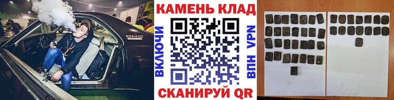 купить наркотики цена  Гагарин  Гашиш Cannabis 