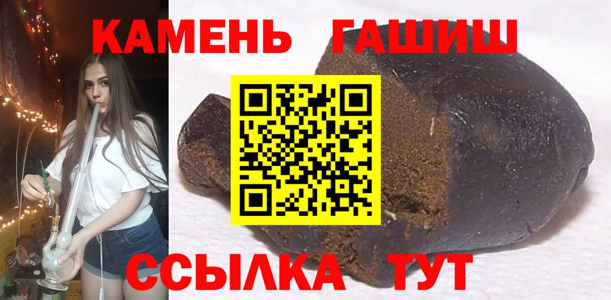 ГАШИШ Изолятор  Вход с VPN  Гагарин  ГАШИШ VHQ 