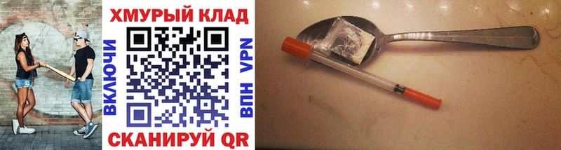 Героин хмурый  Гагарин 