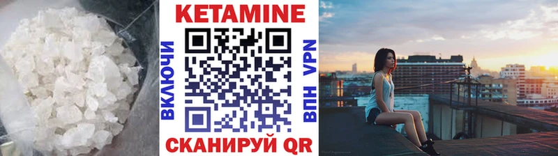 закладка  Гагарин  КЕТАМИН ketamine 