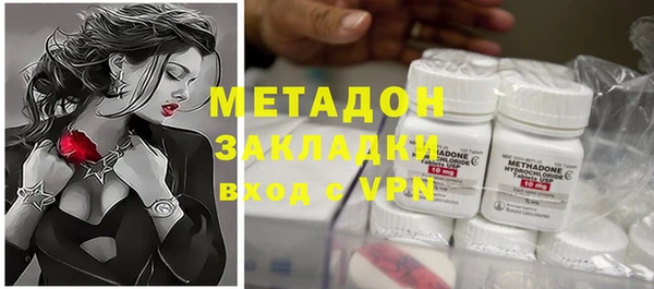 МДМА Абдулино