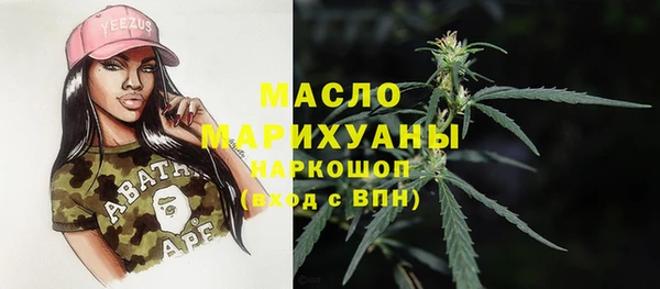 мет Абинск