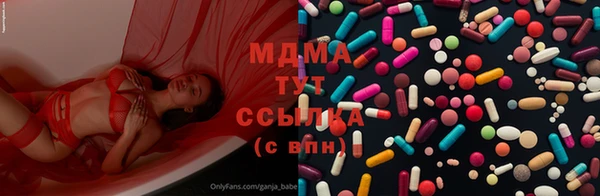 мет Абинск