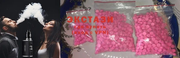 МДМА Абдулино