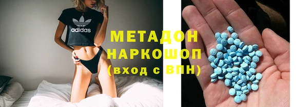 МДМА Абдулино