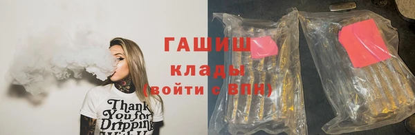 марихуана Рославль