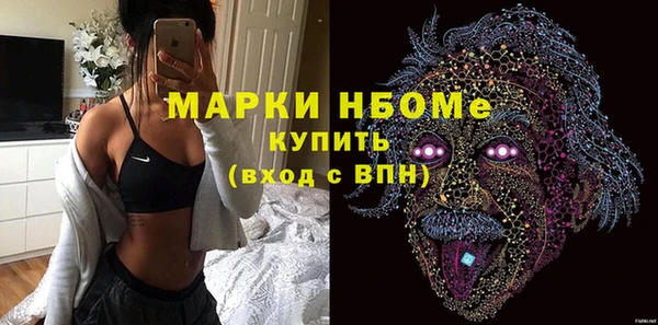 МДМА Абдулино