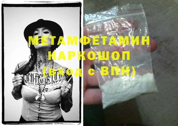 МДМА Абдулино