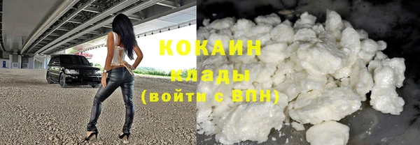 альфа пвп VHQ Россошь
