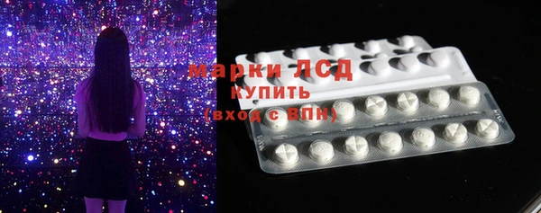 МДМА Абдулино