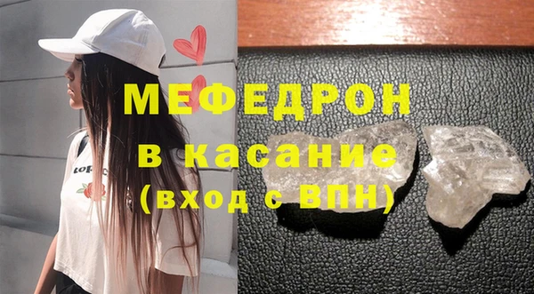 шишки Абаза
