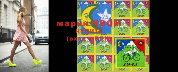 мет Абинск