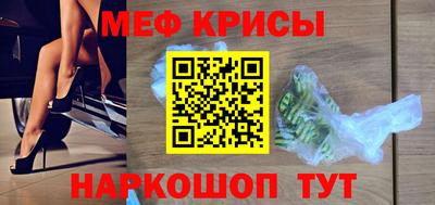 кокаин Краснознаменск