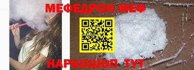 кокаин Краснознаменск