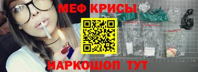 PSILOCYBIN Краснодар