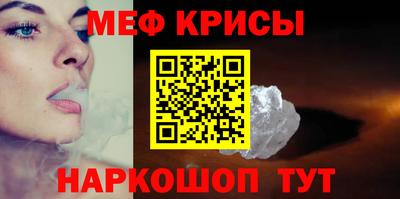 кокаин Краснознаменск
