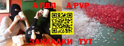 кокаин Краснознаменск