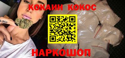 мефедрон мука Краснокаменск