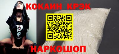 PSILOCYBIN Краснодар