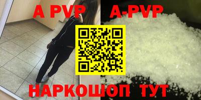 кокаин Краснознаменск