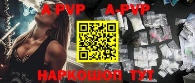 мефедрон мука Краснокаменск