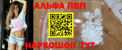 PSILOCYBIN Краснодар