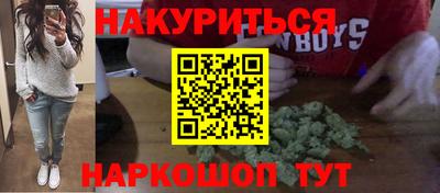 PSILOCYBIN Краснодар
