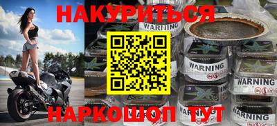 кокаин Краснознаменск