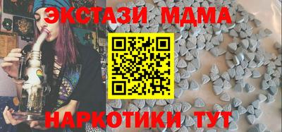 кокаин Краснознаменск