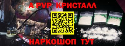 мефедрон мука Краснокаменск