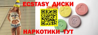 кокаин Краснознаменск