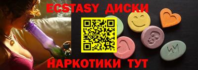 кокаин Краснознаменск