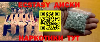мефедрон мука Краснокаменск