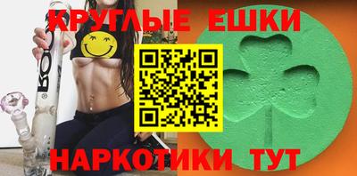 мефедрон мука Краснокаменск