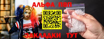 кокаин Краснознаменск
