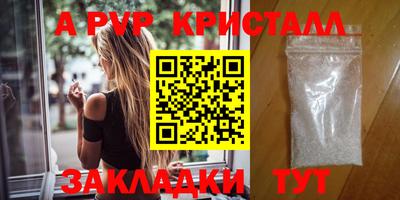 PSILOCYBIN Краснодар