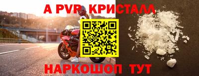 мефедрон мука Краснокаменск