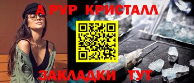 кокаин Краснознаменск